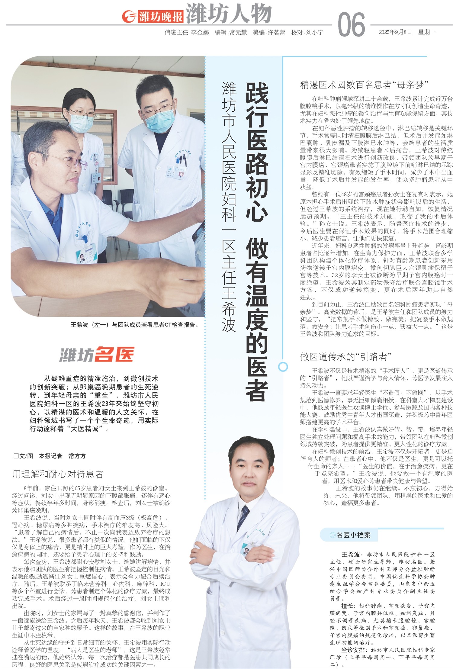 ****处理标记：[page]时， 字段 [] 在数据源中没有找到! ****