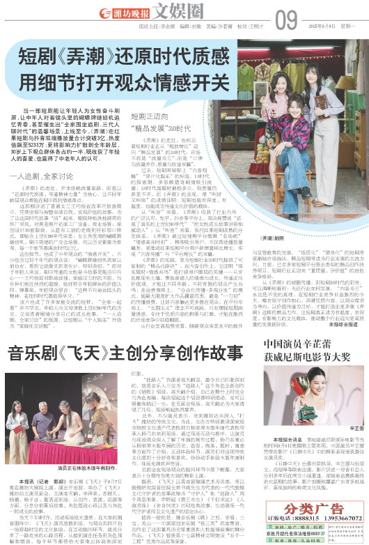 ****处理标记：[page]时， 字段 [] 在数据源中没有找到! ****