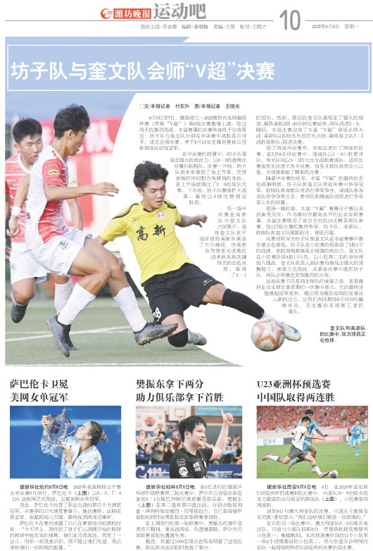 ****处理标记：[page]时， 字段 [] 在数据源中没有找到! ****