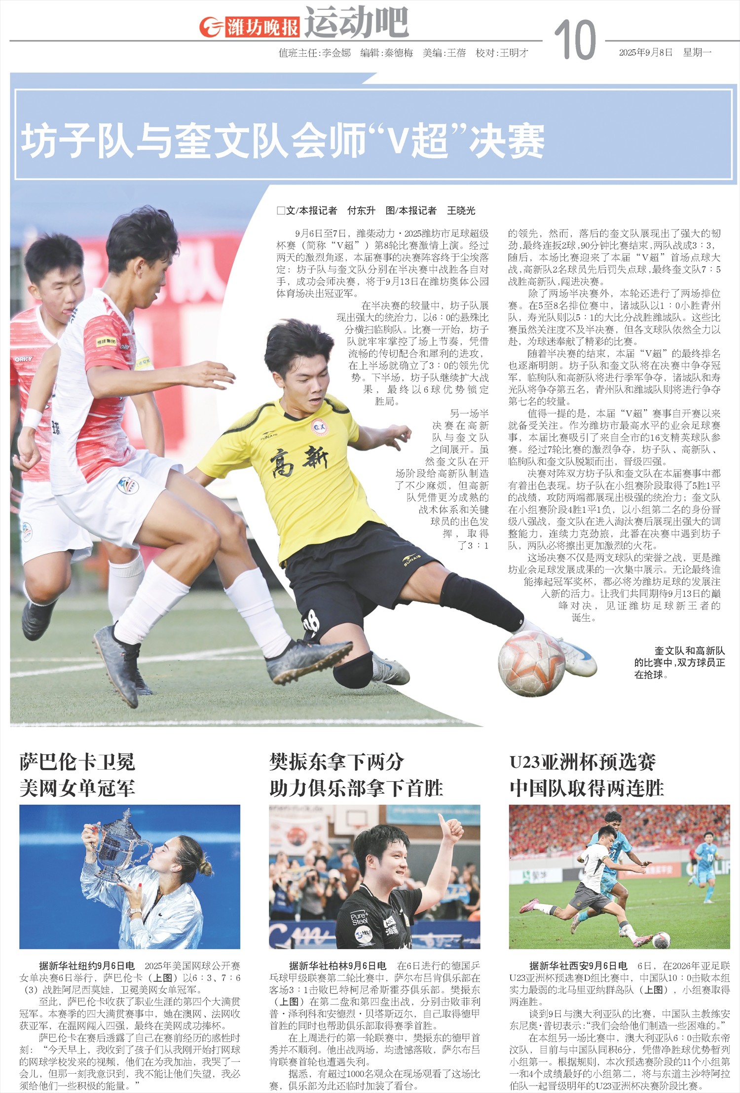 ****处理标记：[page]时， 字段 [] 在数据源中没有找到! ****