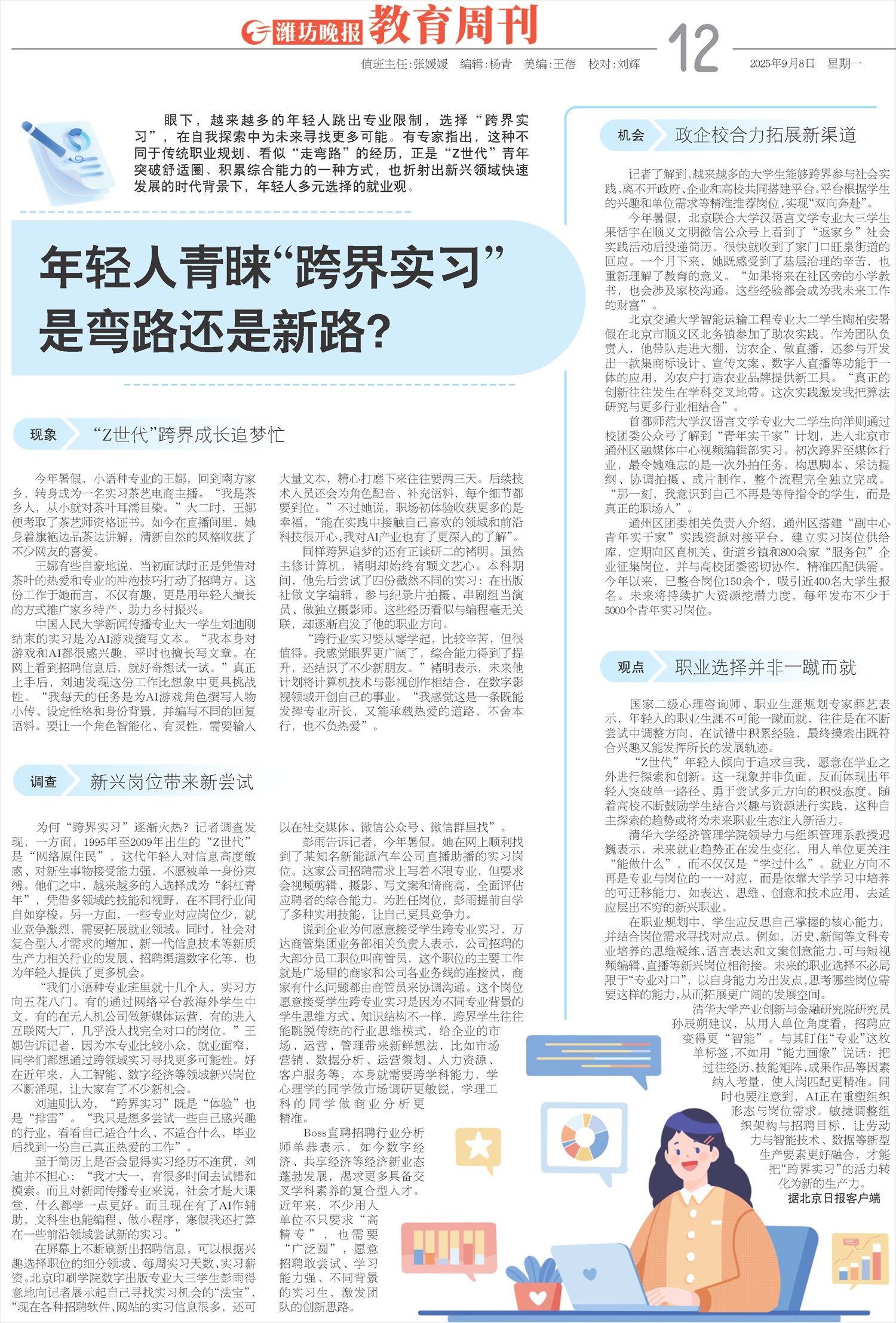 ****处理标记：[page]时， 字段 [] 在数据源中没有找到! ****