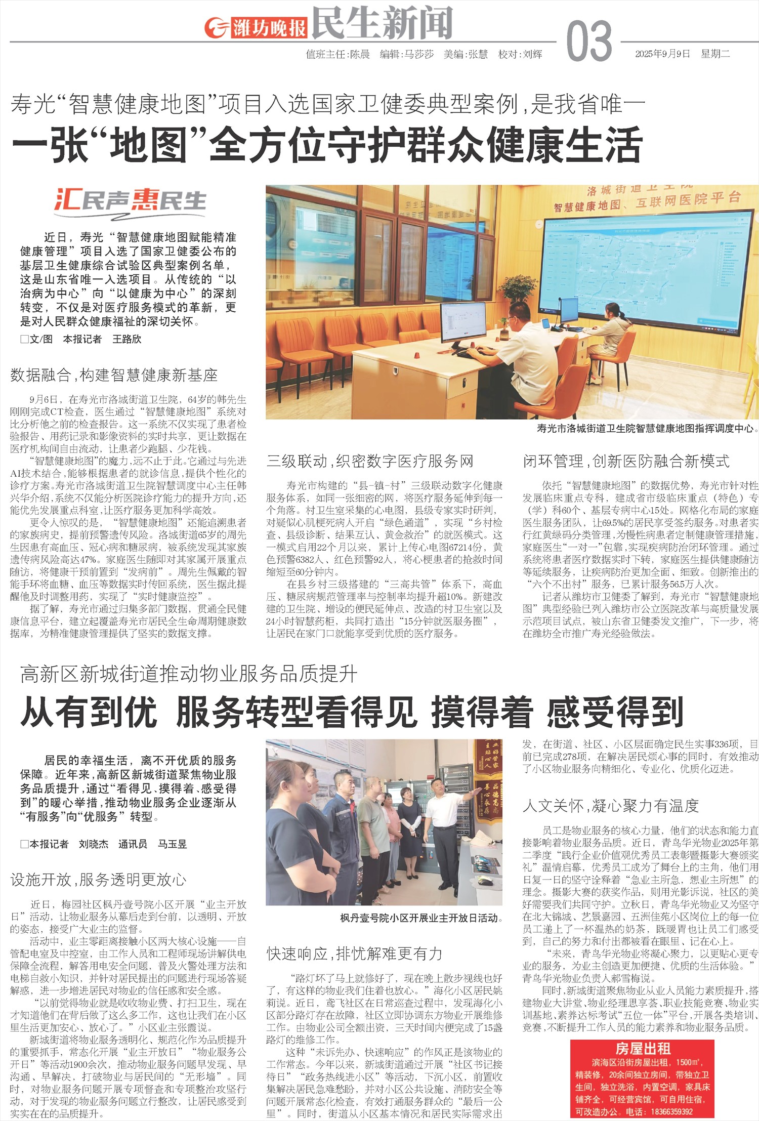 ****处理标记：[page]时， 字段 [] 在数据源中没有找到! ****