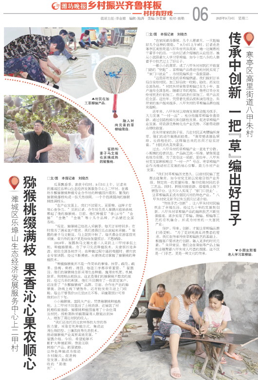 ****处理标记：[page]时， 字段 [] 在数据源中没有找到! ****