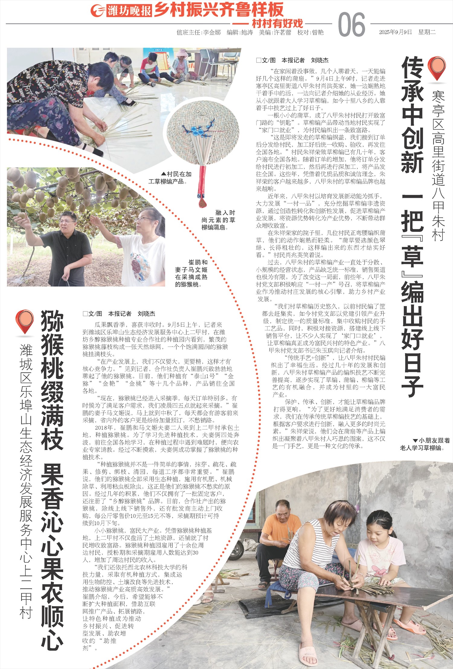 ****处理标记：[page]时， 字段 [] 在数据源中没有找到! ****