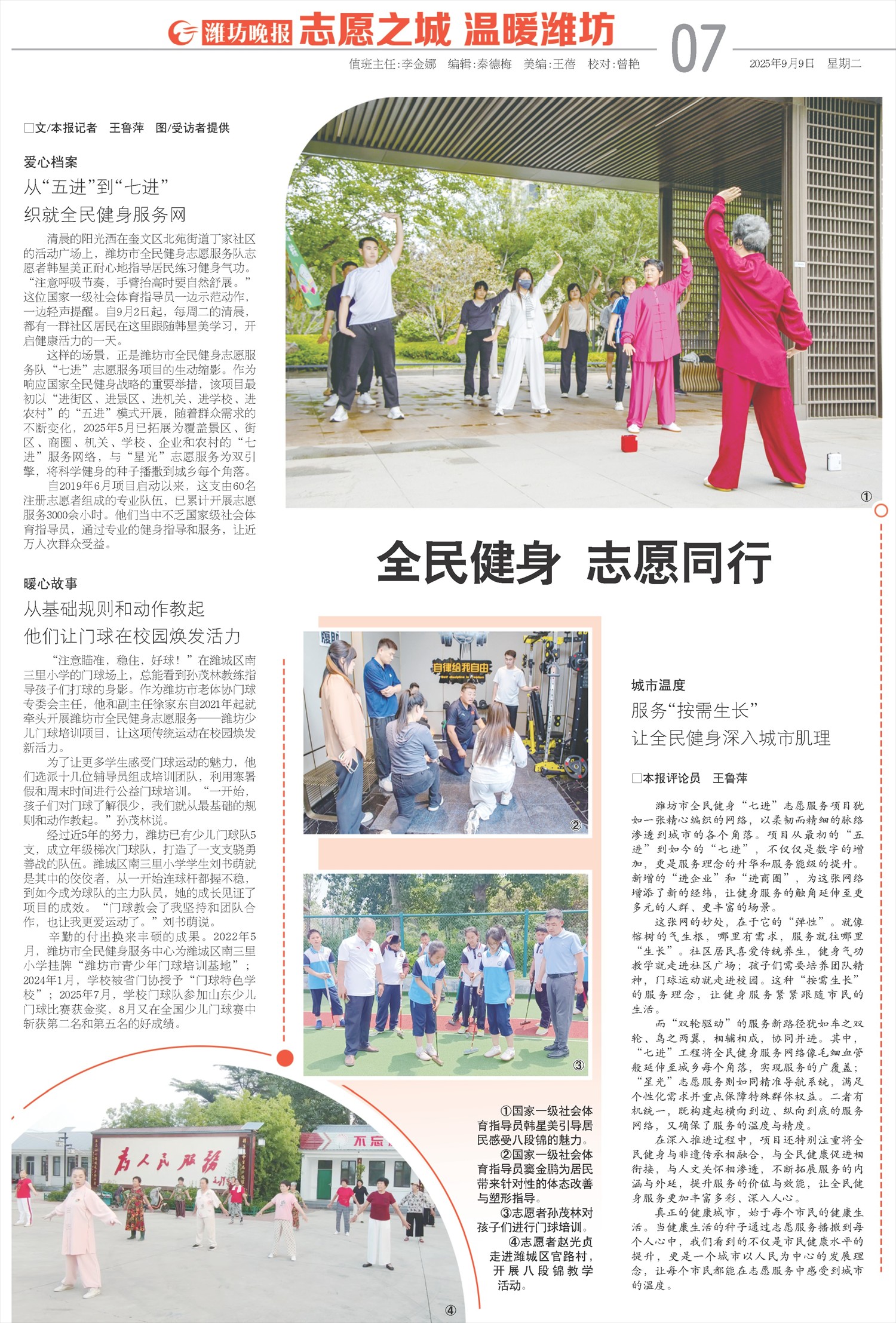 ****处理标记：[page]时， 字段 [] 在数据源中没有找到! ****