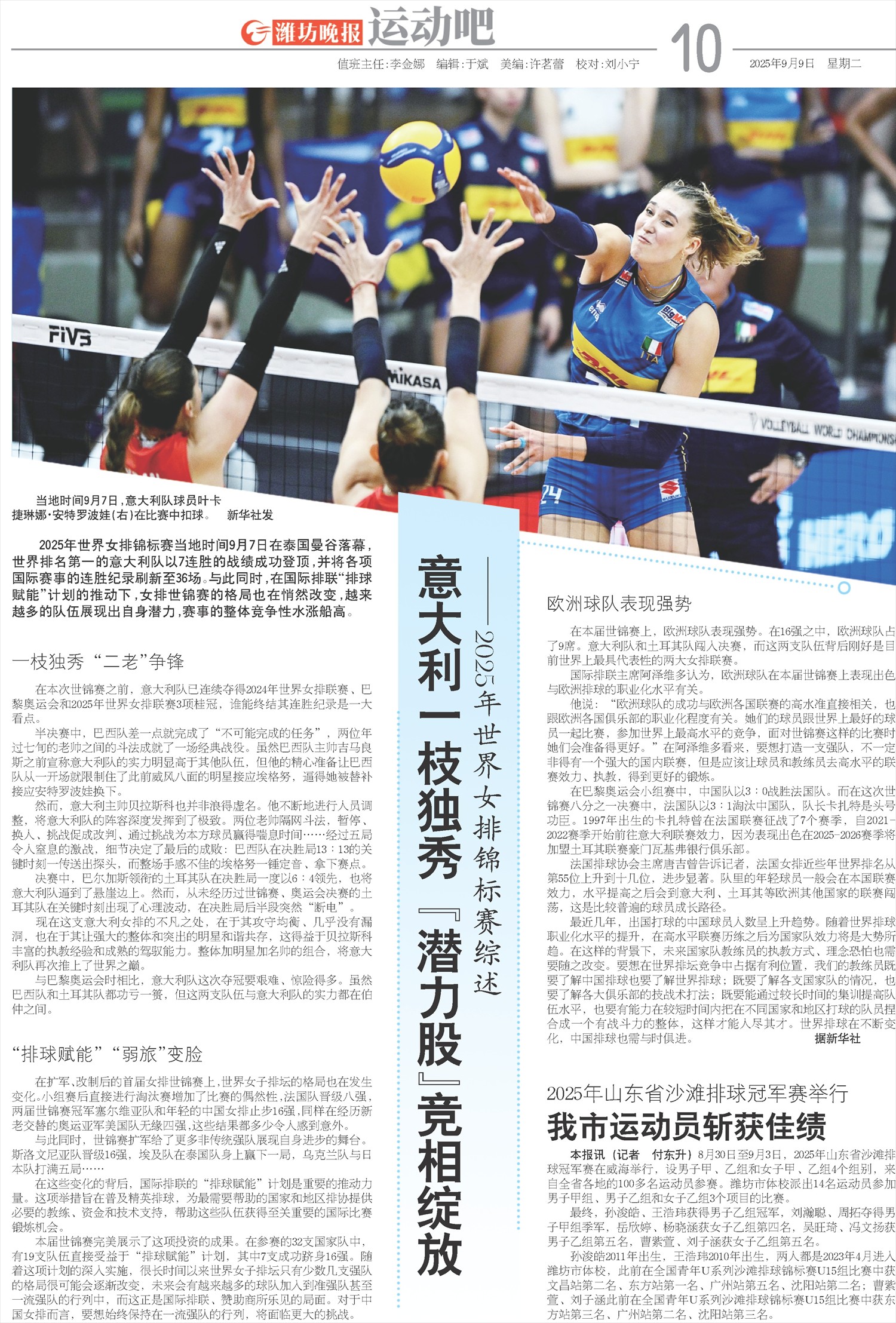 ****处理标记：[page]时， 字段 [] 在数据源中没有找到! ****