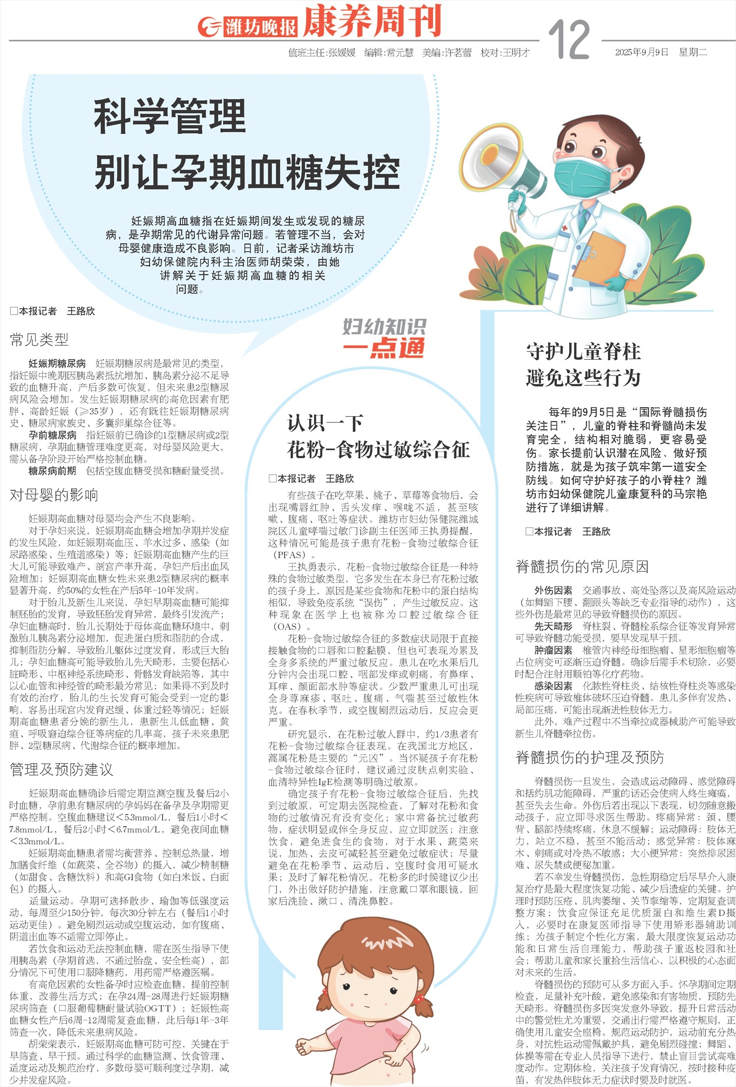 ****处理标记：[page]时， 字段 [] 在数据源中没有找到! ****