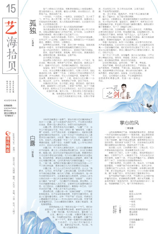 ****处理标记：[page]时， 字段 [] 在数据源中没有找到! ****