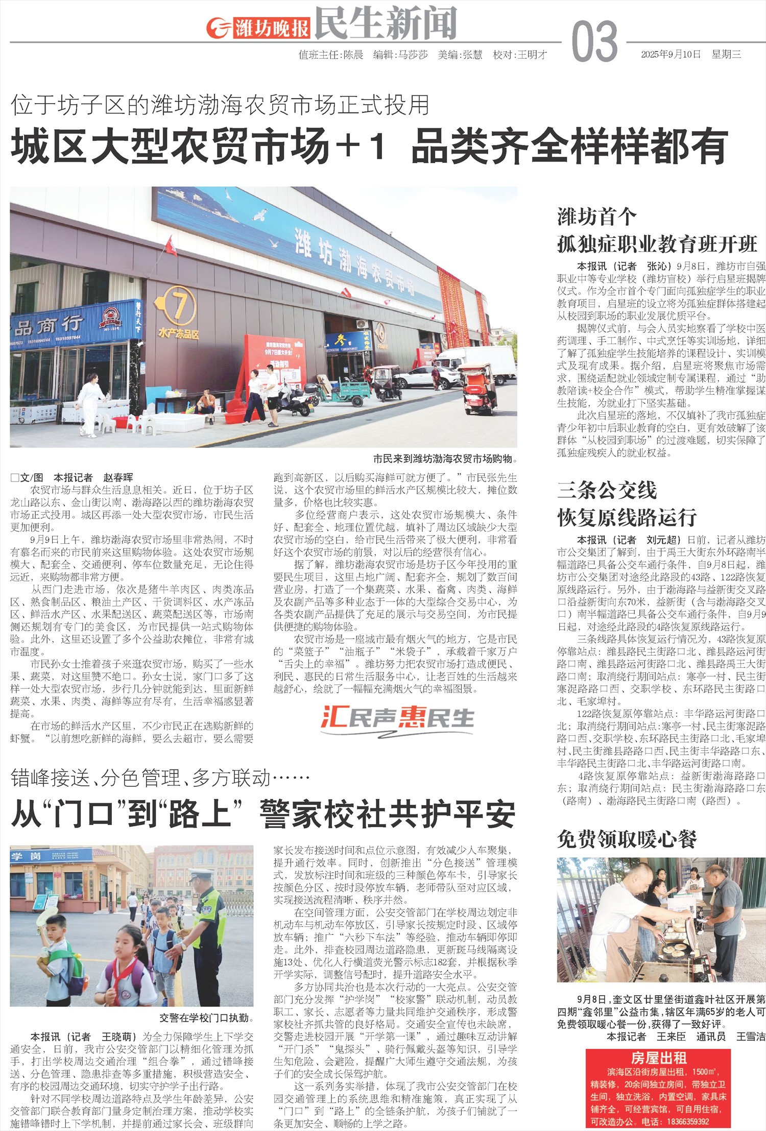****处理标记：[page]时， 字段 [] 在数据源中没有找到! ****