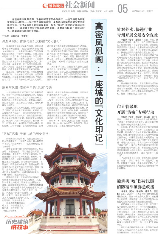 ****处理标记：[page]时， 字段 [] 在数据源中没有找到! ****