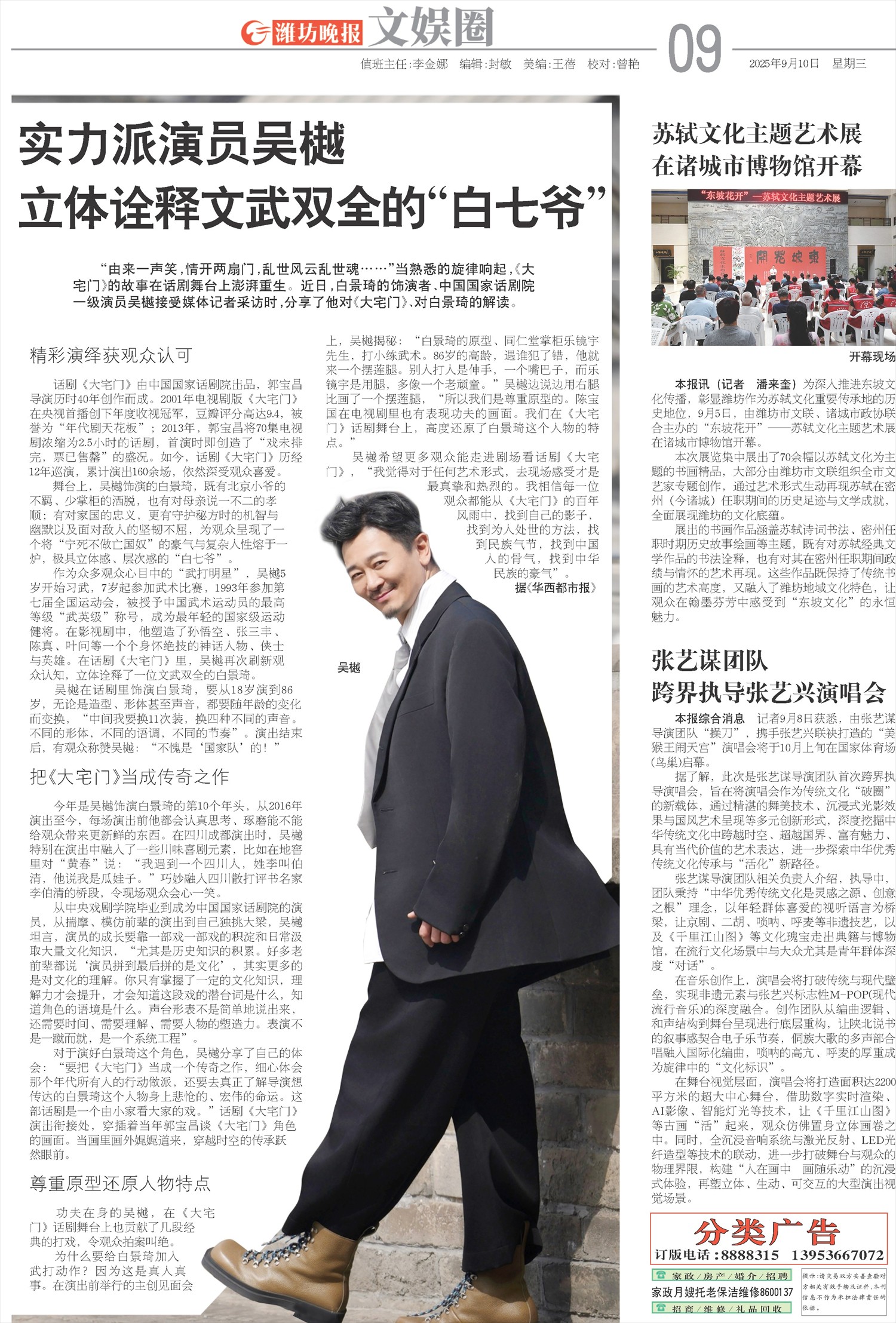 ****处理标记：[page]时， 字段 [] 在数据源中没有找到! ****