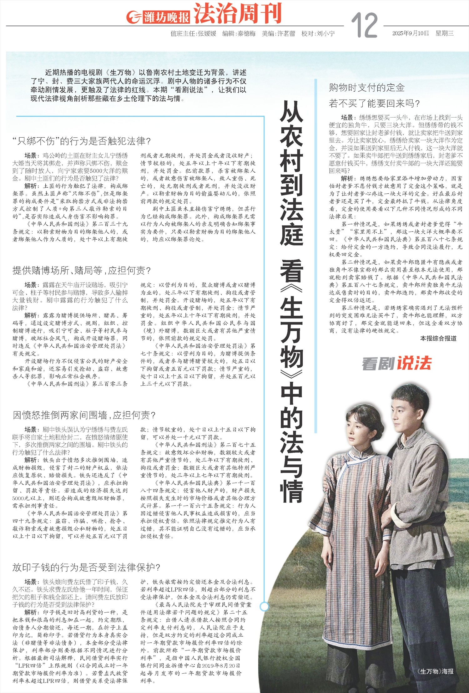 ****处理标记：[page]时， 字段 [] 在数据源中没有找到! ****
