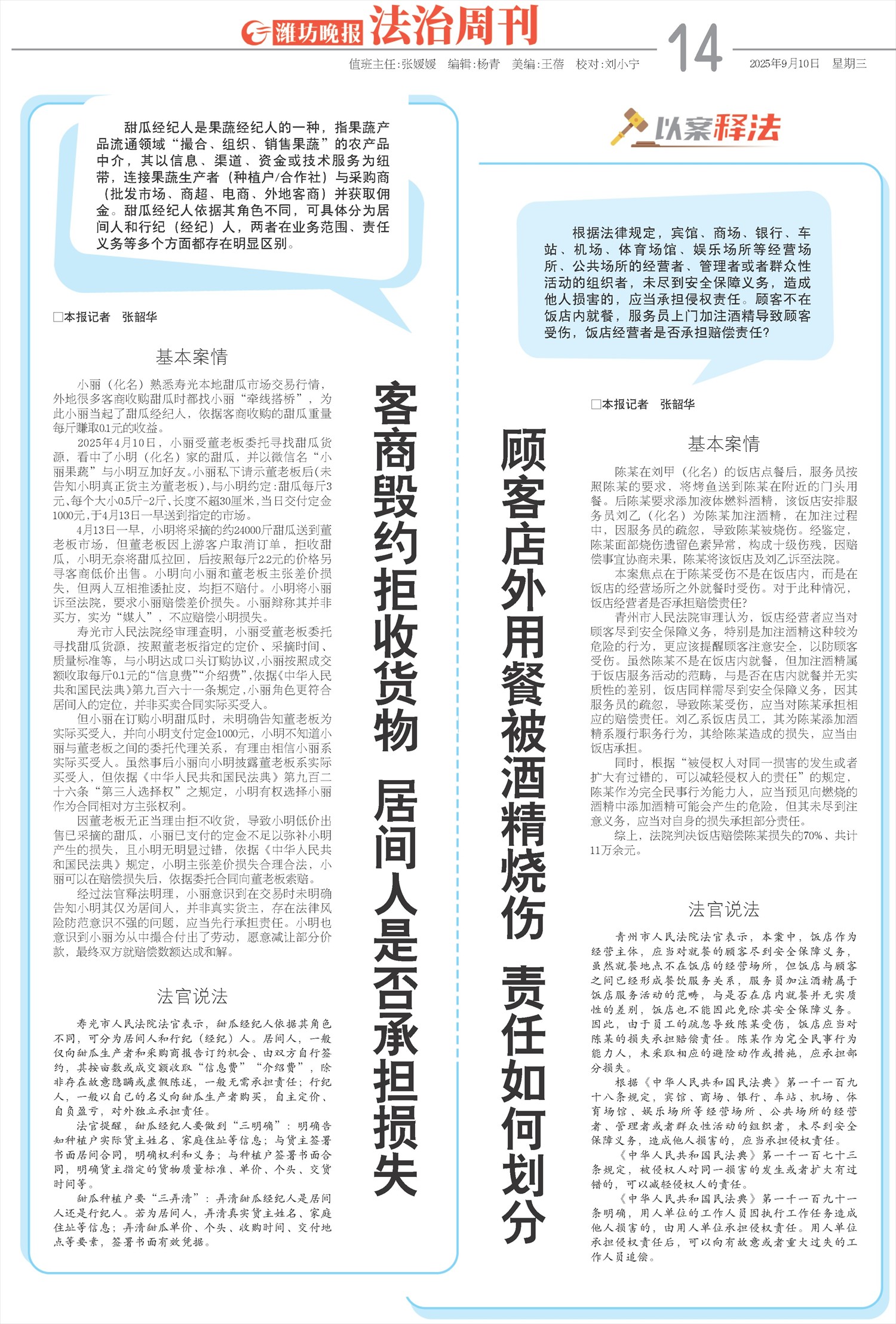 ****处理标记：[page]时， 字段 [] 在数据源中没有找到! ****