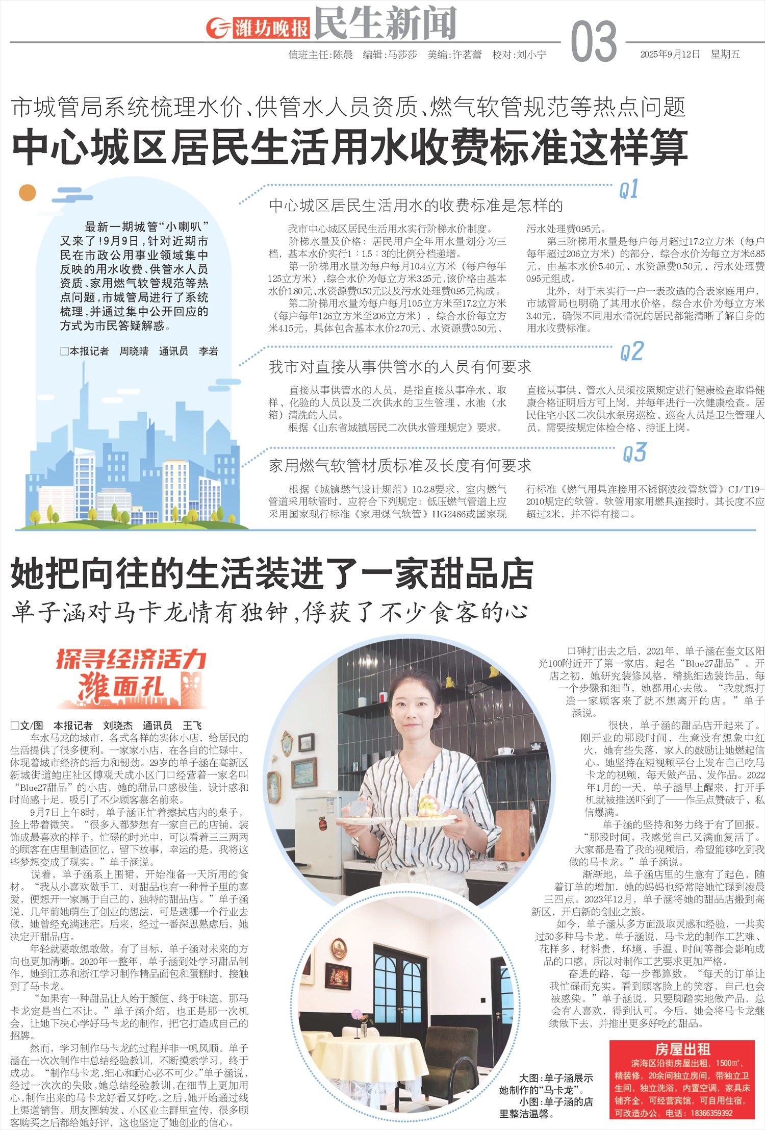 ****处理标记：[page]时， 字段 [] 在数据源中没有找到! ****