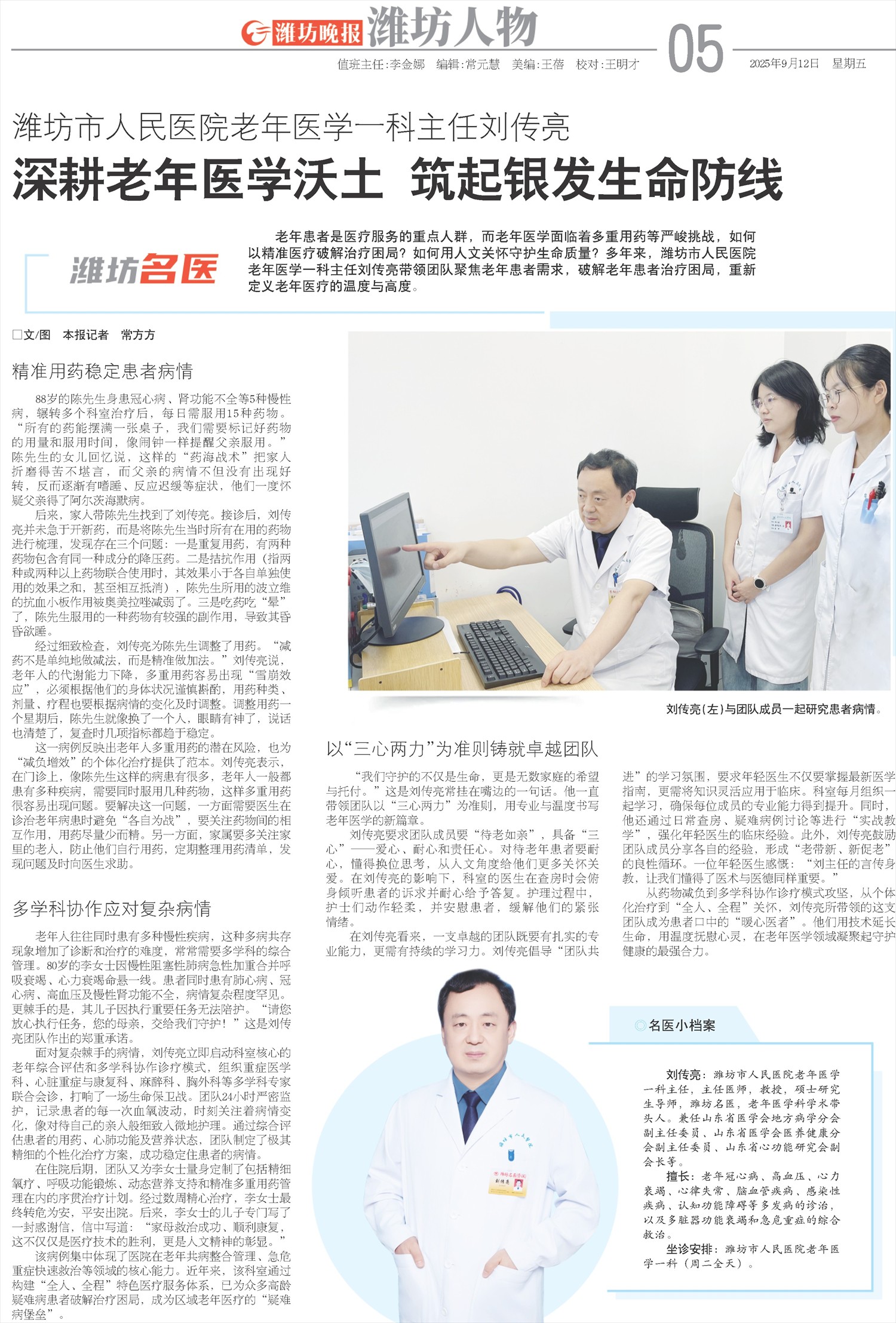****处理标记：[page]时， 字段 [] 在数据源中没有找到! ****