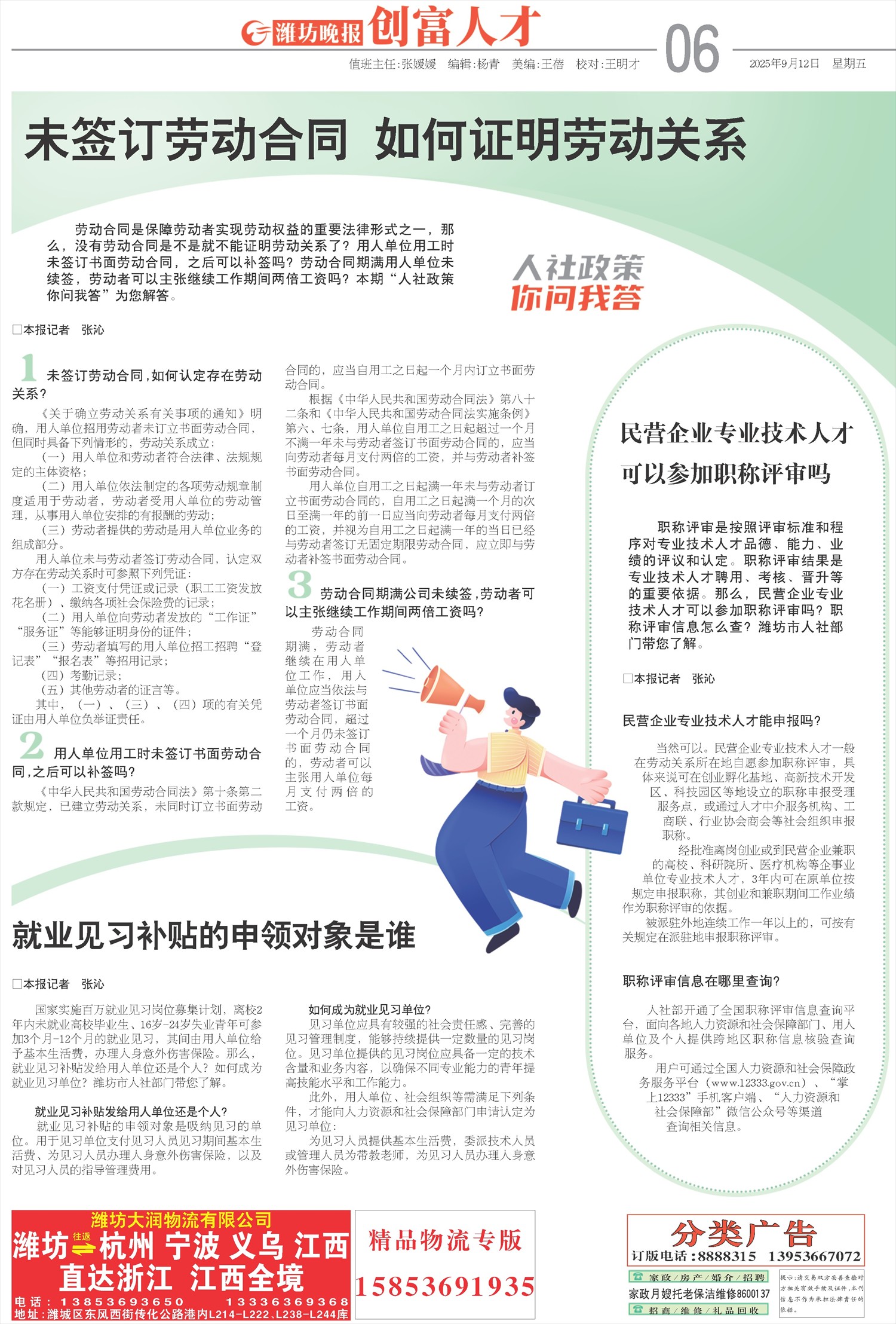 ****处理标记：[page]时， 字段 [] 在数据源中没有找到! ****