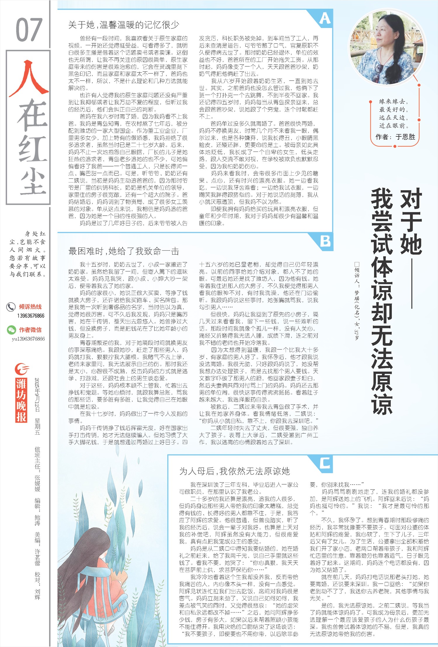 ****处理标记：[page]时， 字段 [] 在数据源中没有找到! ****