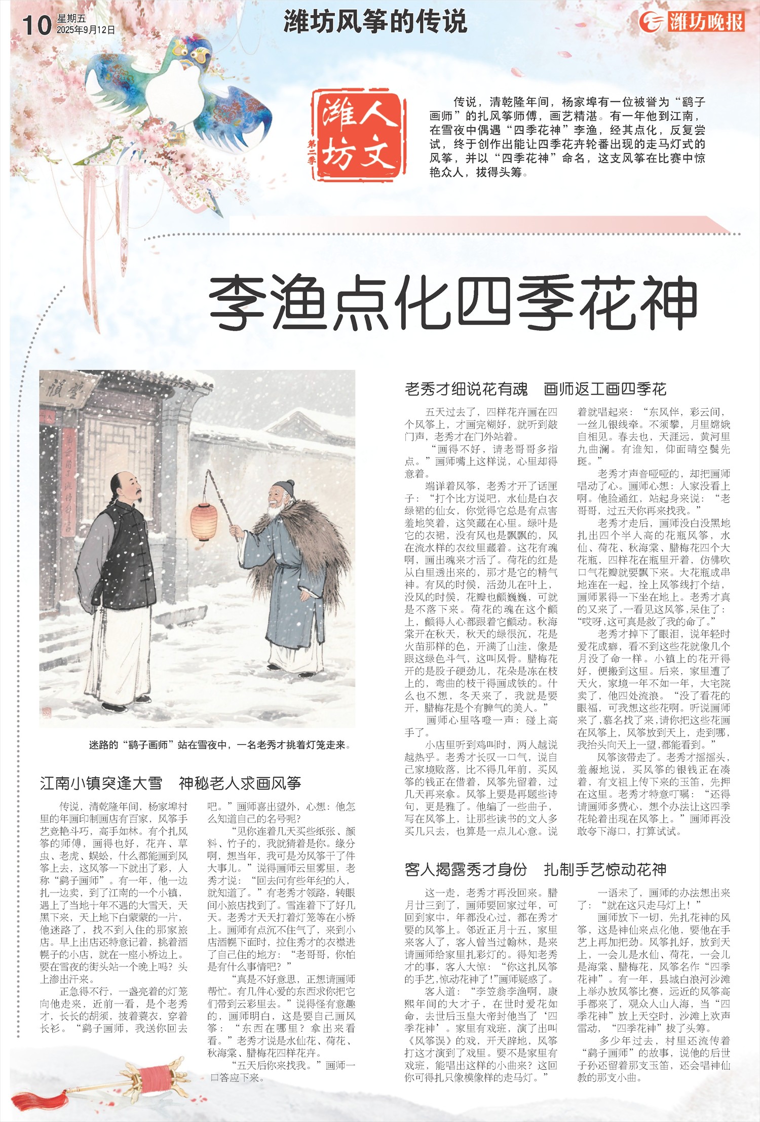 ****处理标记：[page]时， 字段 [] 在数据源中没有找到! ****