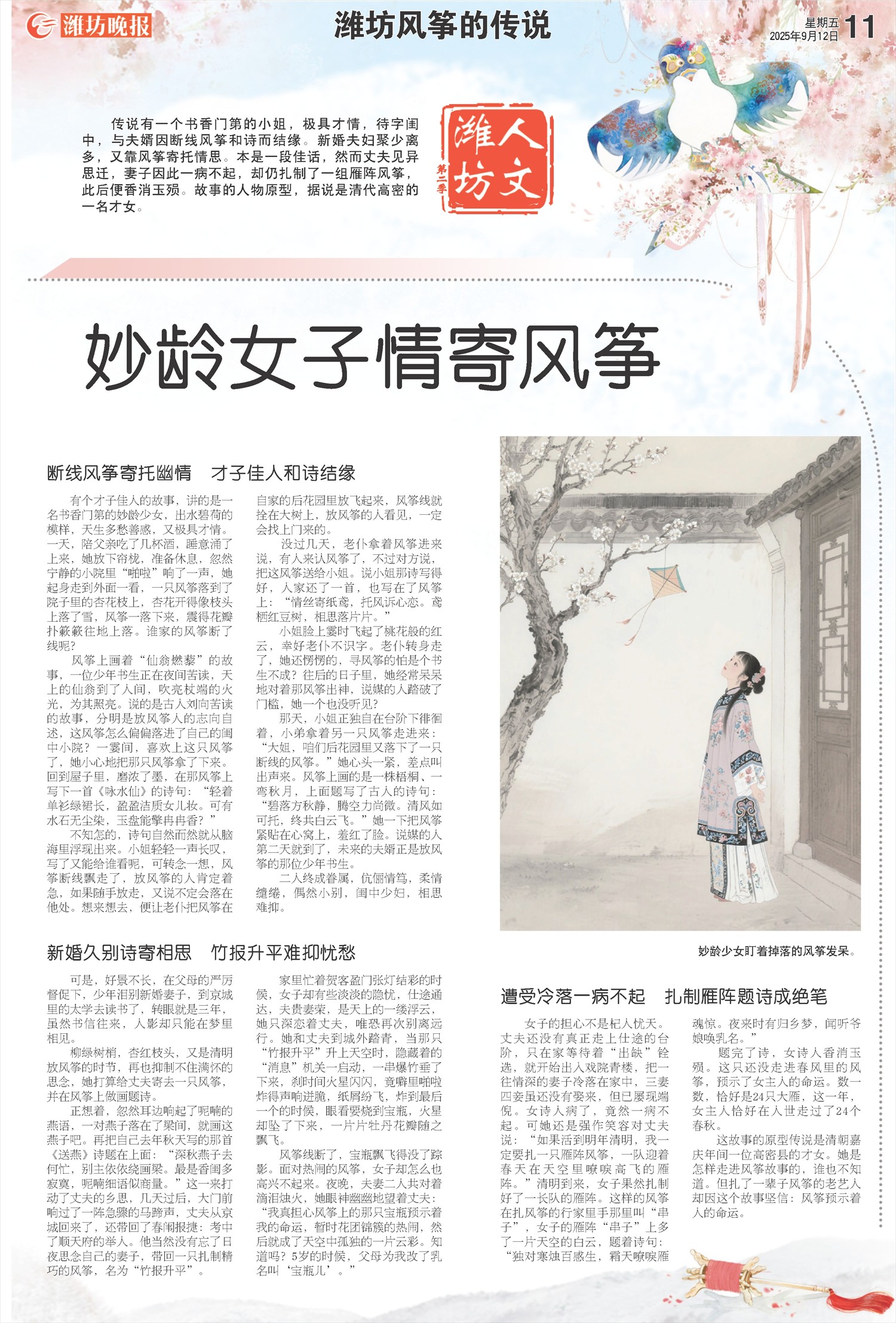 ****处理标记：[page]时， 字段 [] 在数据源中没有找到! ****