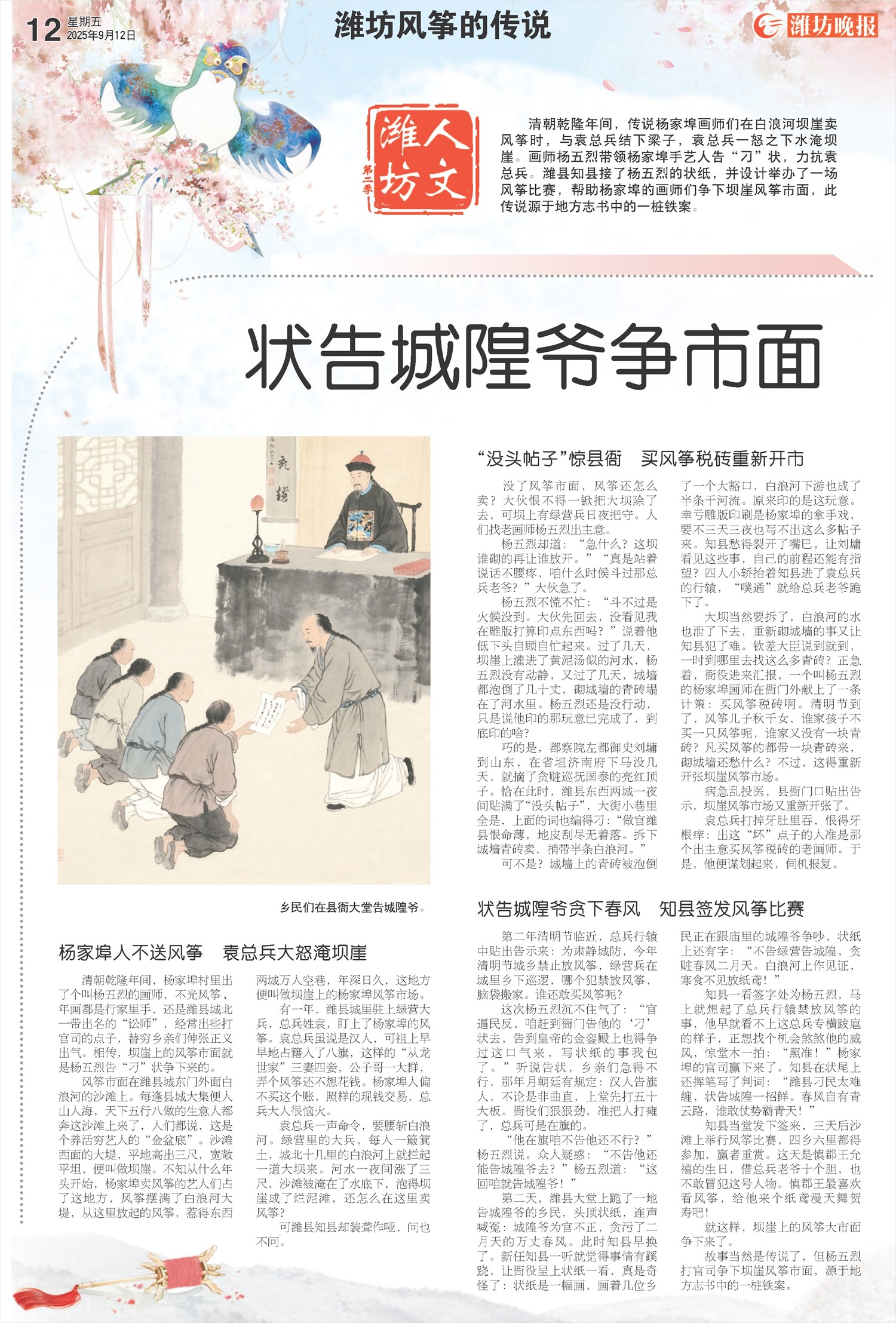 ****处理标记：[page]时， 字段 [] 在数据源中没有找到! ****