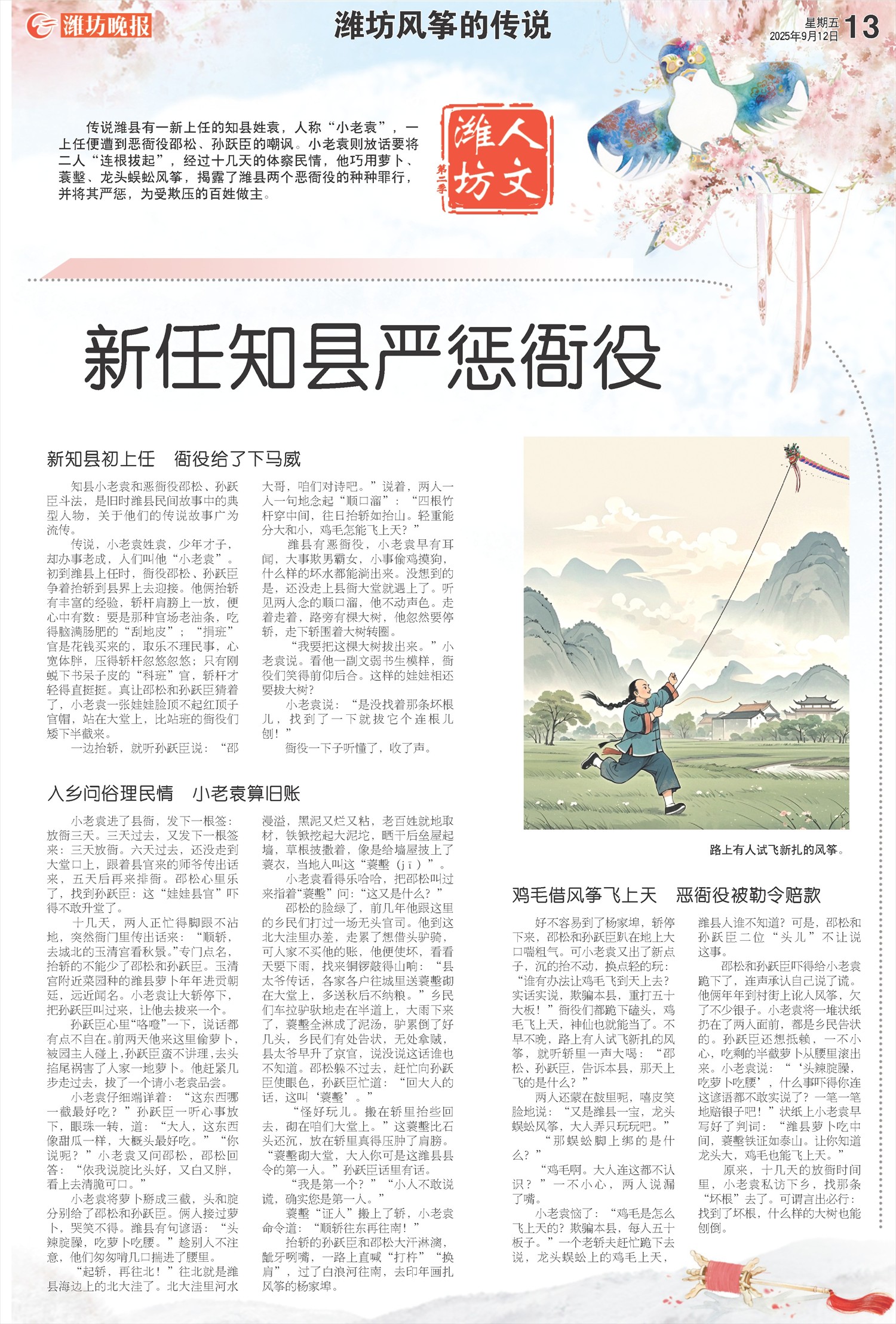 ****处理标记：[page]时， 字段 [] 在数据源中没有找到! ****