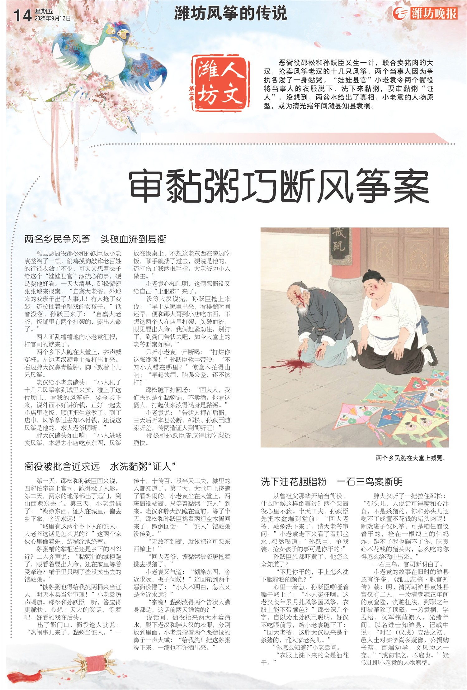 ****处理标记：[page]时， 字段 [] 在数据源中没有找到! ****