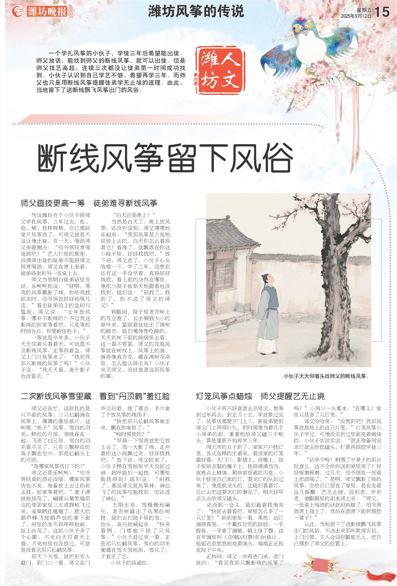****处理标记：[page]时， 字段 [] 在数据源中没有找到! ****