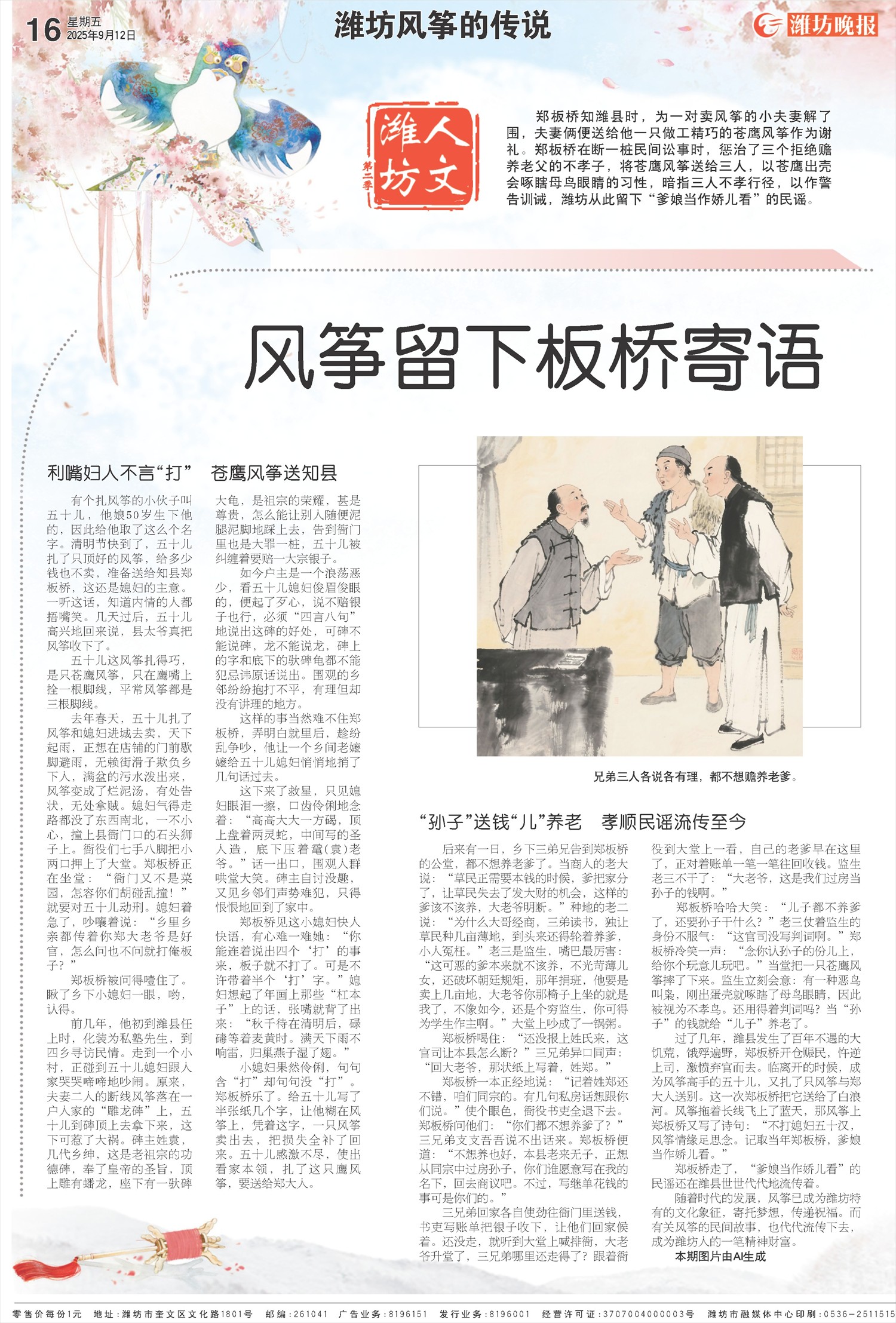 ****处理标记：[page]时， 字段 [] 在数据源中没有找到! ****