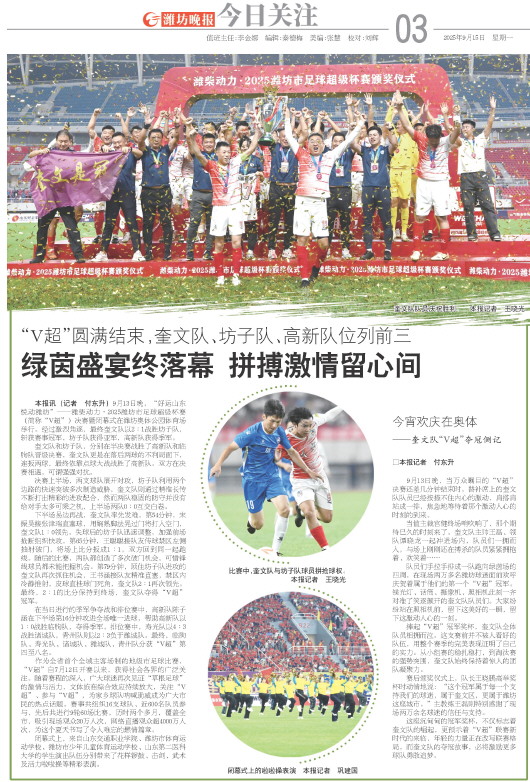 ****处理标记：[page]时， 字段 [] 在数据源中没有找到! ****