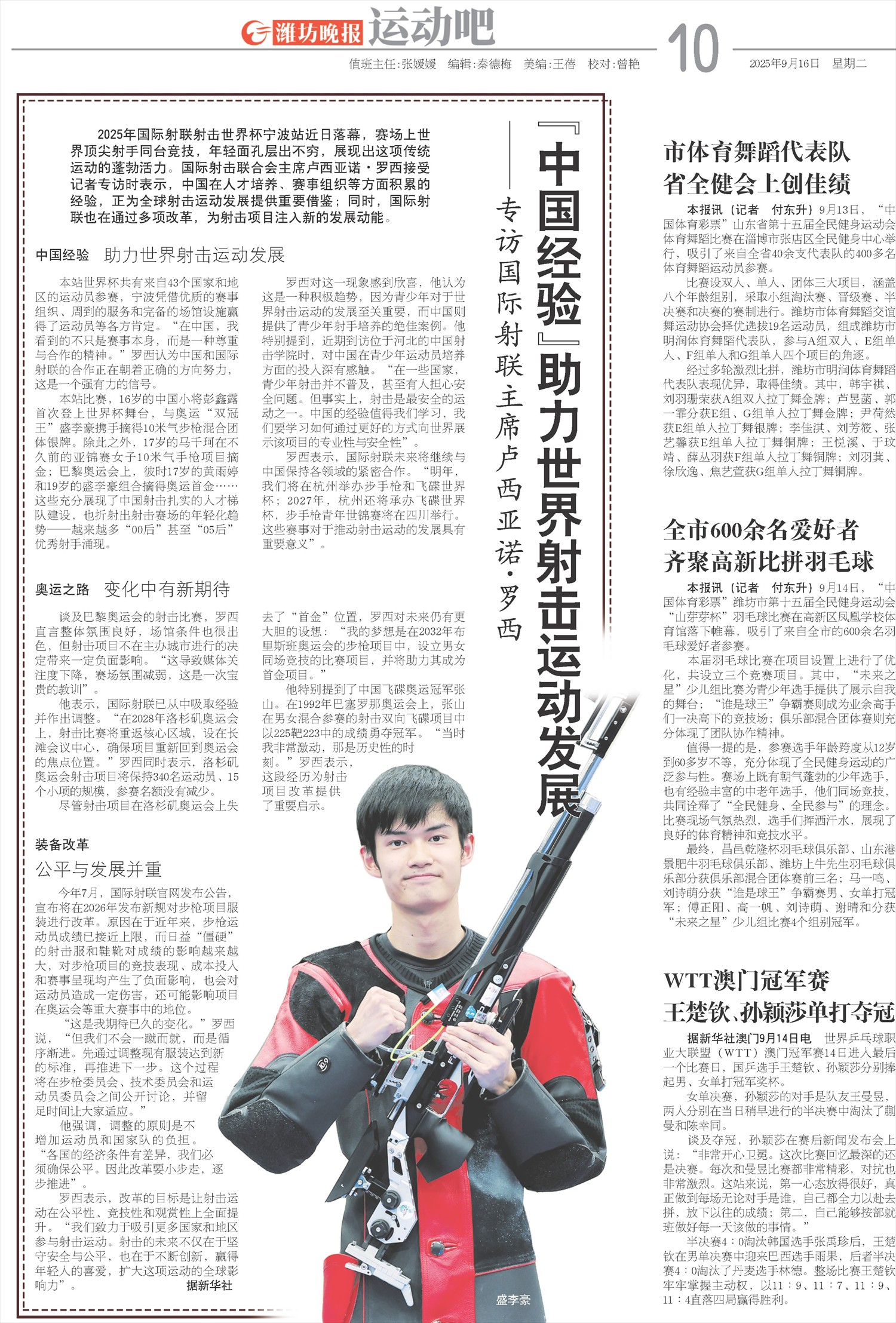 ****处理标记：[page]时， 字段 [] 在数据源中没有找到! ****