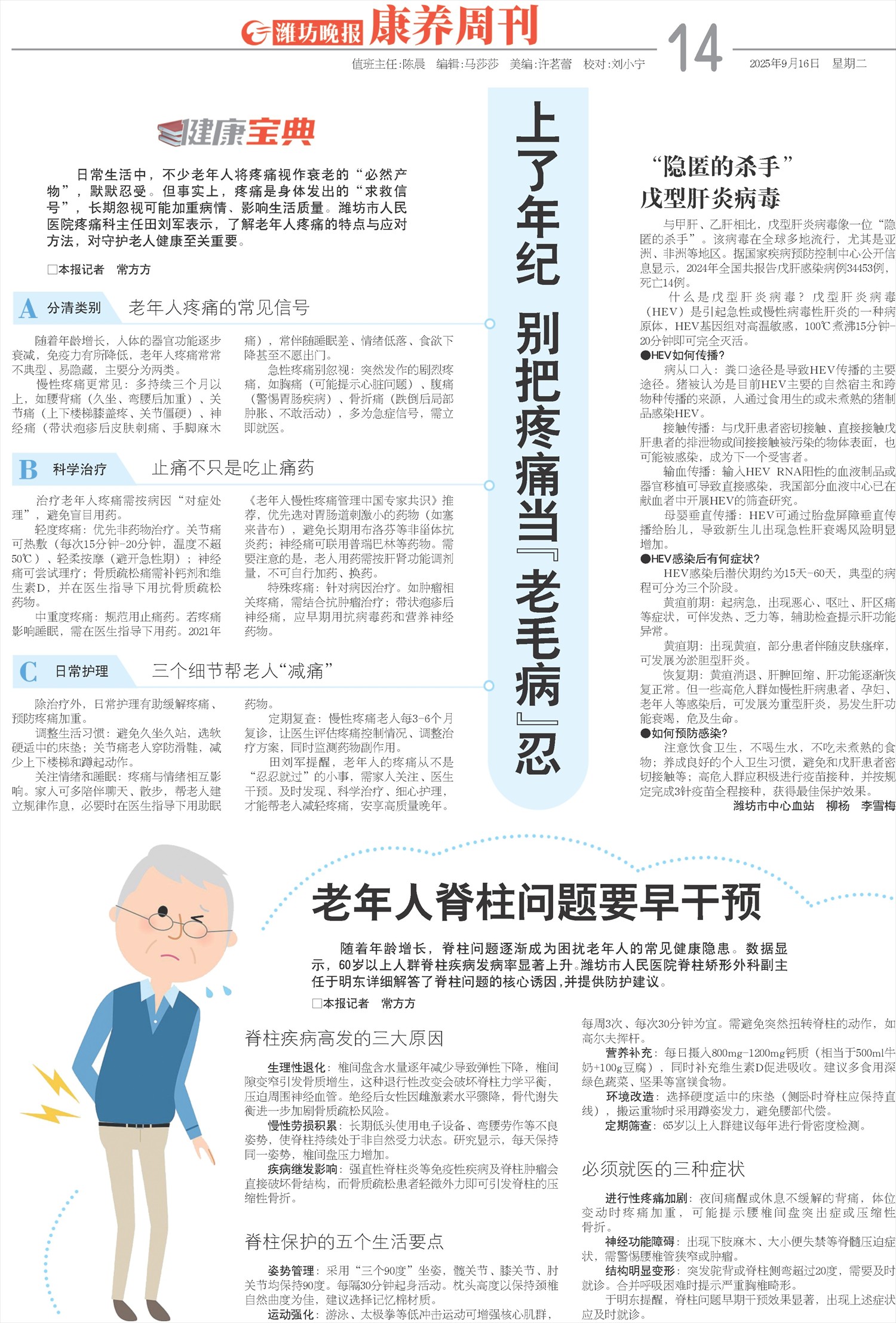 ****处理标记：[page]时， 字段 [] 在数据源中没有找到! ****