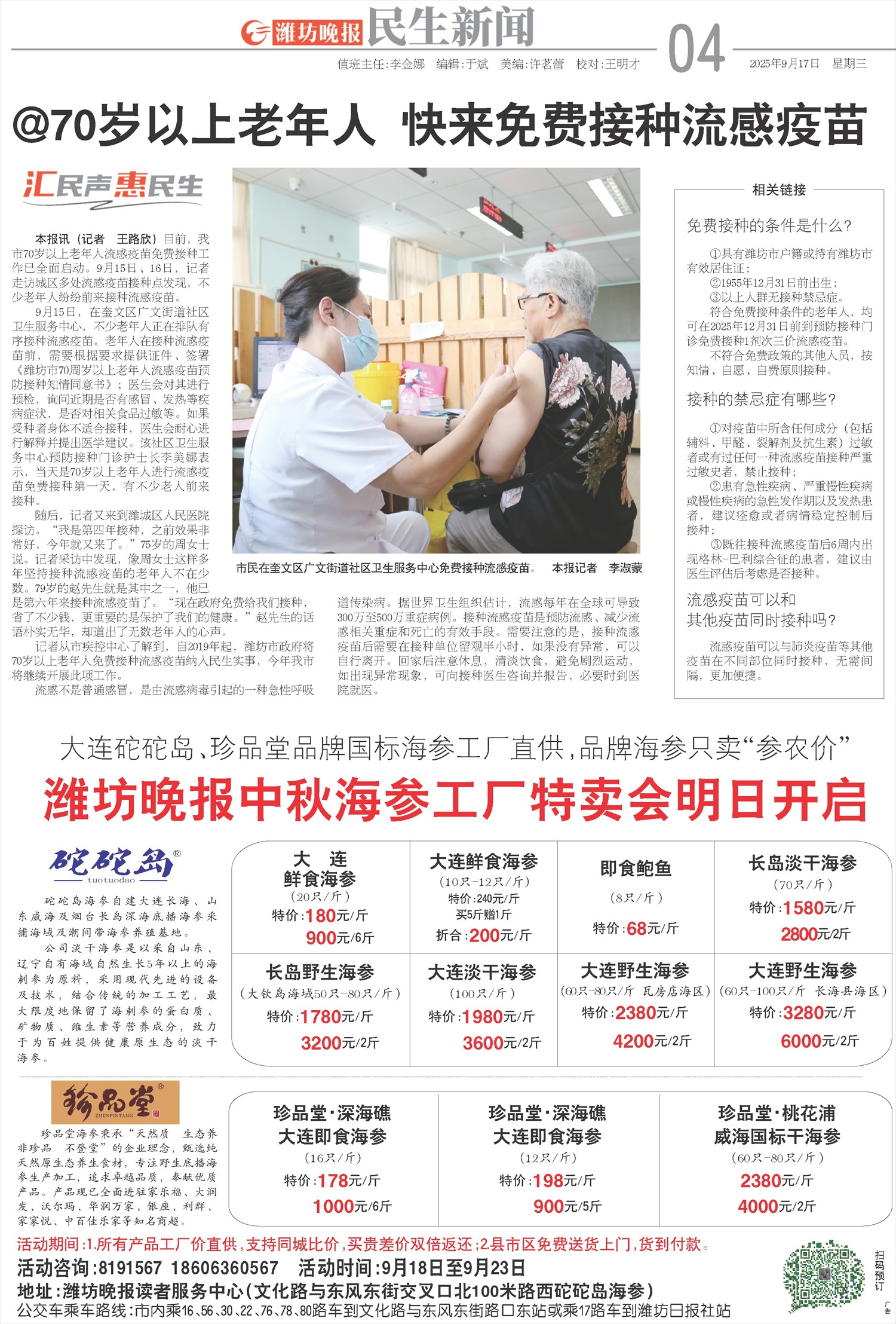 ****处理标记：[page]时， 字段 [] 在数据源中没有找到! ****