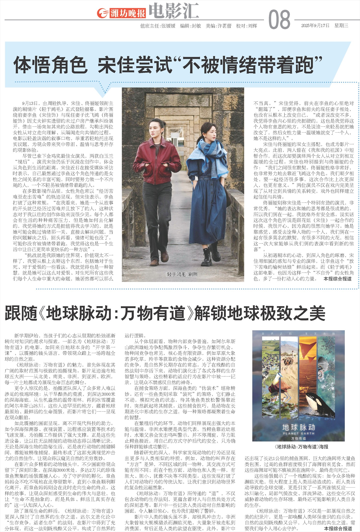 ****处理标记：[page]时， 字段 [] 在数据源中没有找到! ****