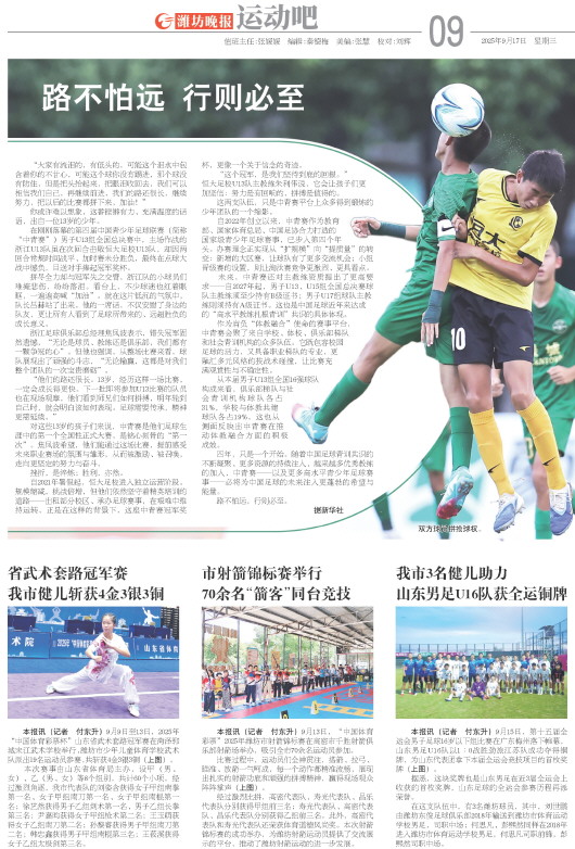 ****处理标记：[page]时， 字段 [] 在数据源中没有找到! ****