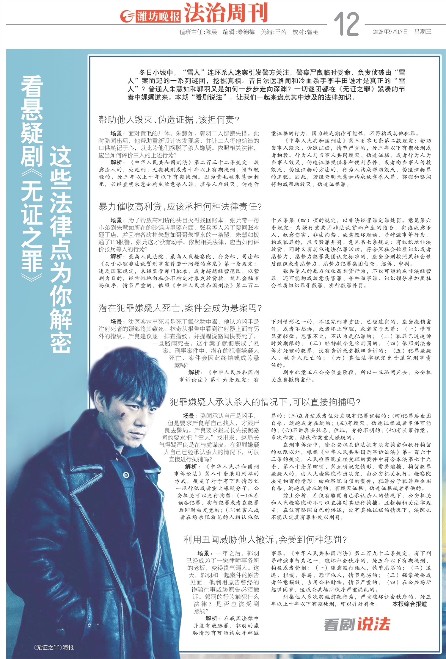 ****处理标记：[page]时， 字段 [] 在数据源中没有找到! ****