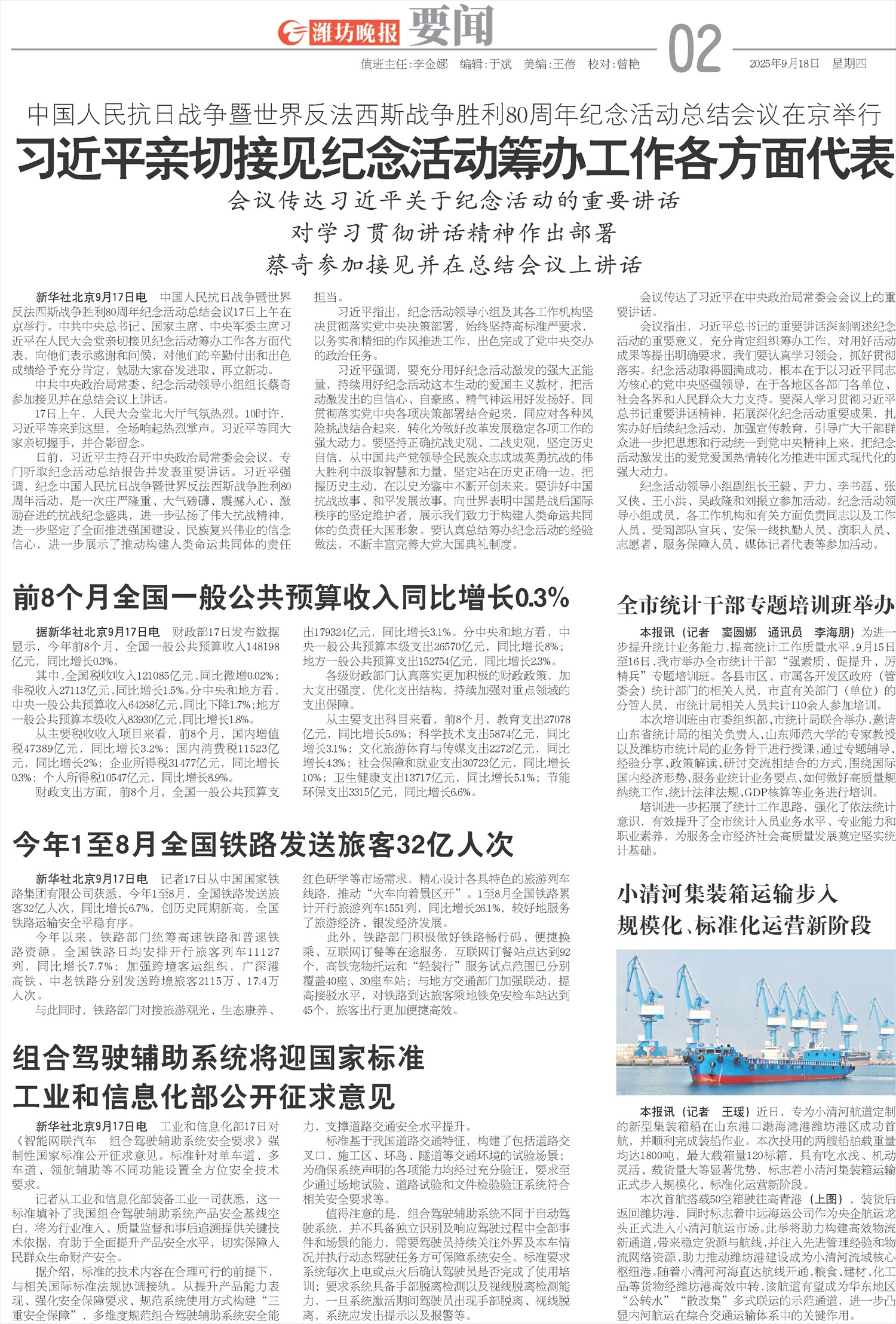 ****处理标记：[page]时， 字段 [] 在数据源中没有找到! ****