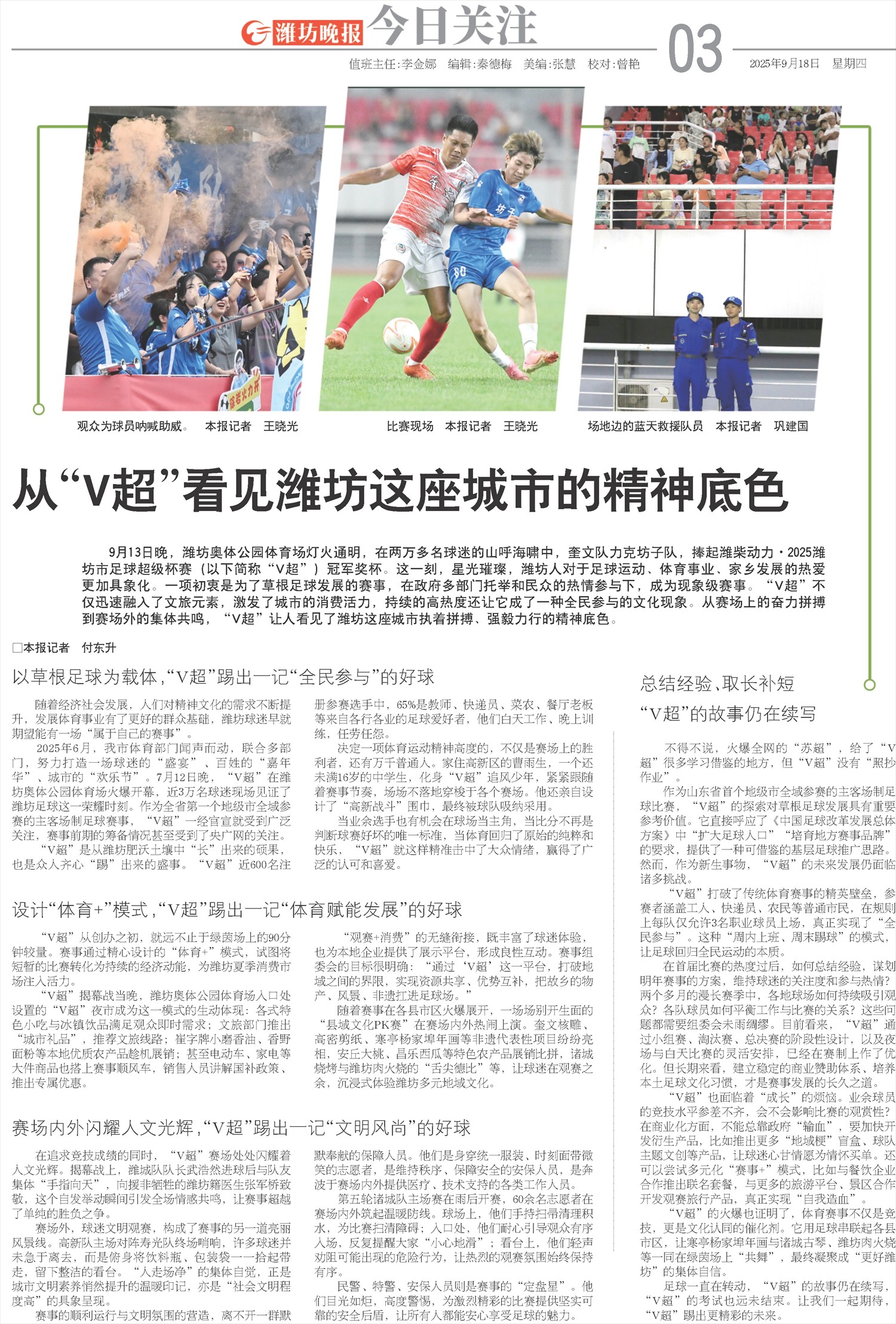 ****处理标记：[page]时， 字段 [] 在数据源中没有找到! ****