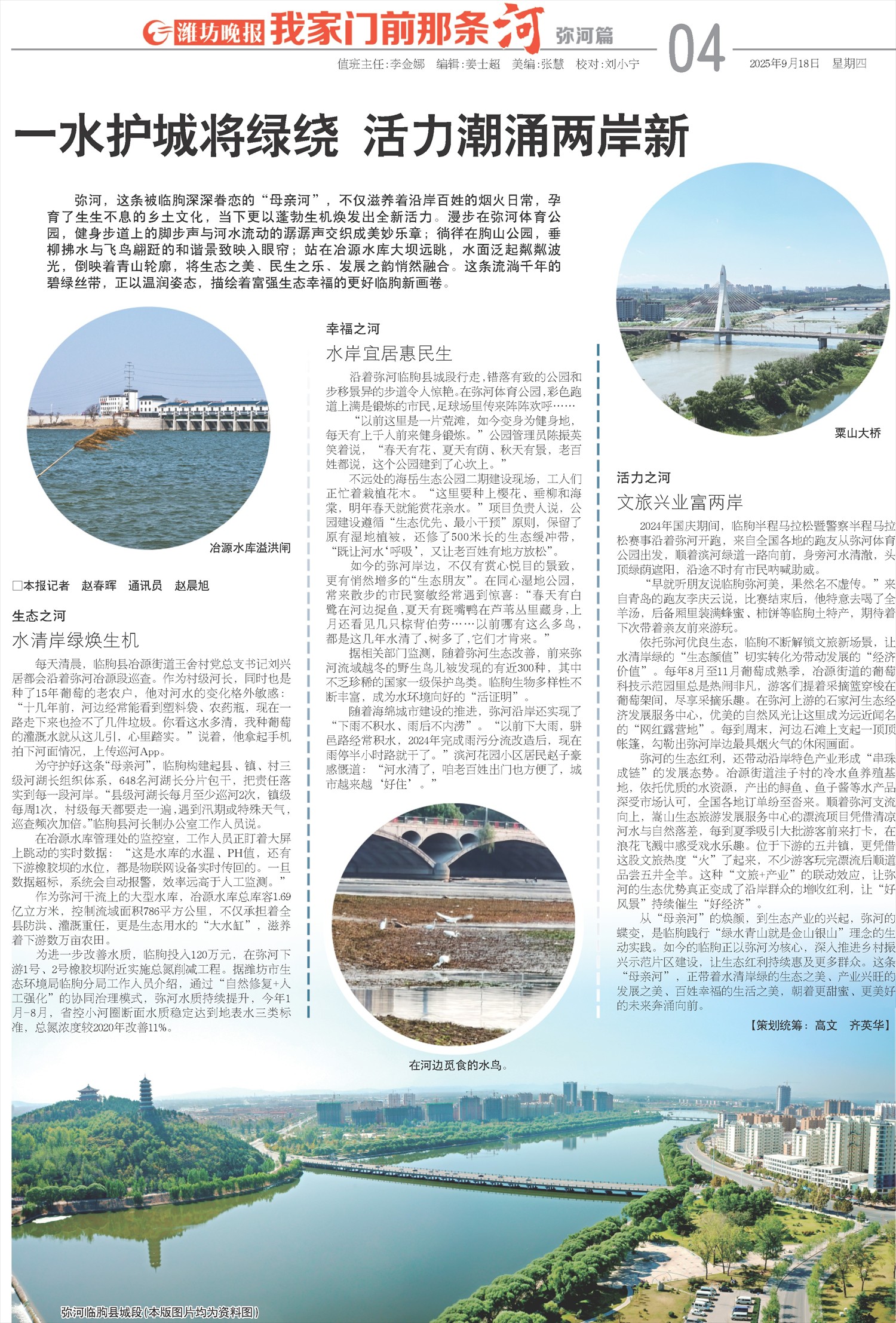 ****处理标记：[page]时， 字段 [] 在数据源中没有找到! ****