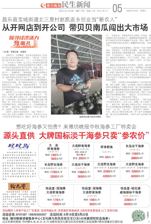 ****处理标记：[page]时， 字段 [] 在数据源中没有找到! ****