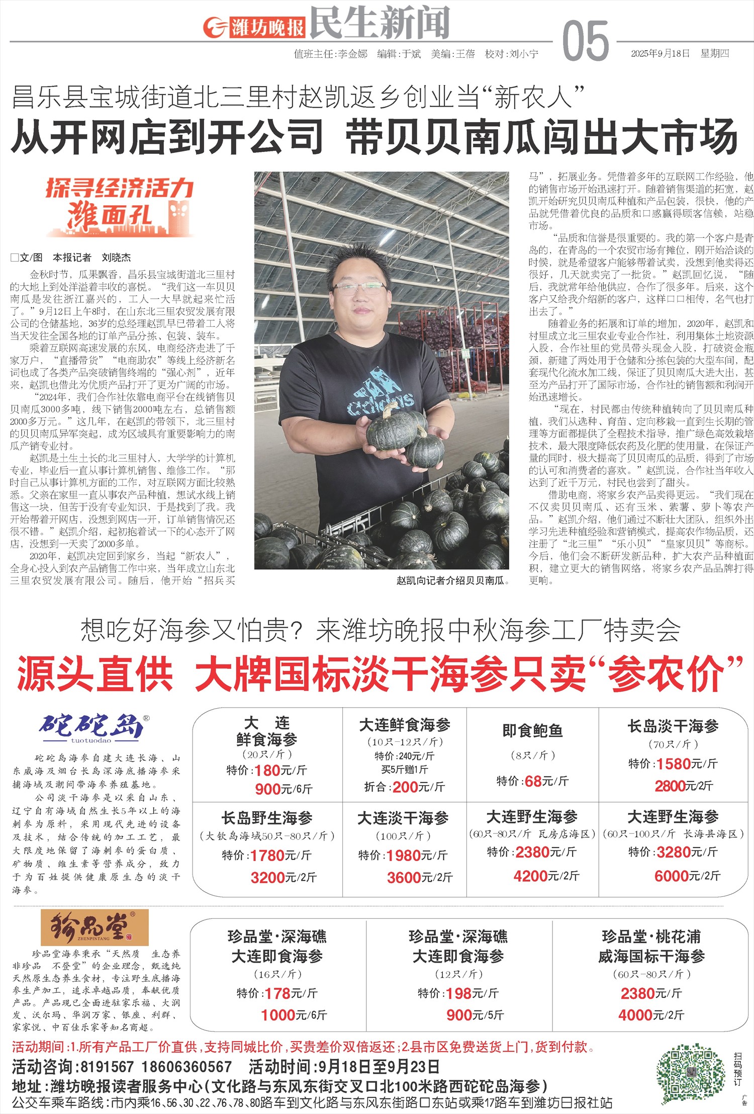 ****处理标记：[page]时， 字段 [] 在数据源中没有找到! ****
