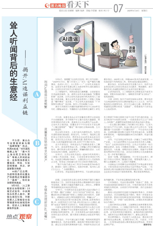****处理标记：[page]时， 字段 [] 在数据源中没有找到! ****