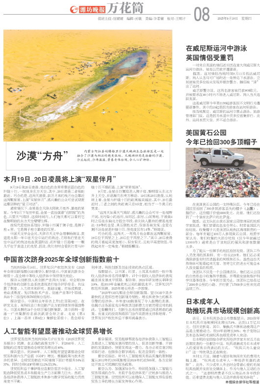 ****处理标记：[page]时， 字段 [] 在数据源中没有找到! ****