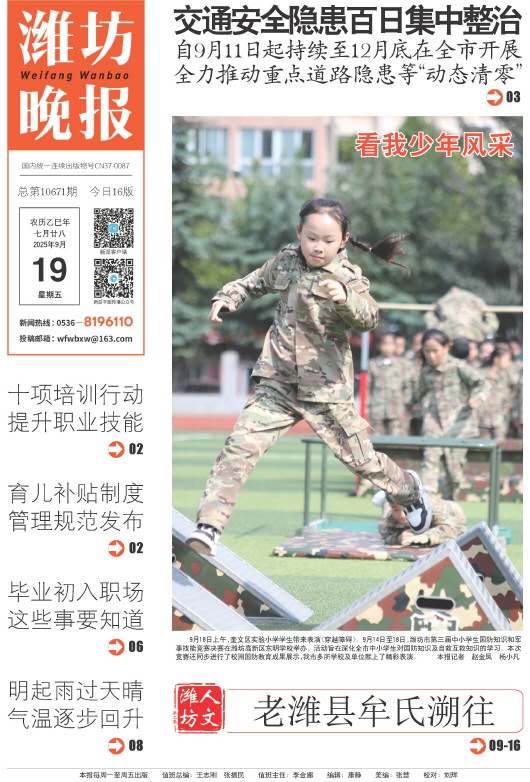 ****处理标记：[page]时， 字段 [] 在数据源中没有找到! ****