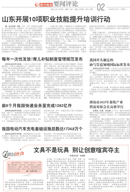 ****处理标记：[page]时， 字段 [] 在数据源中没有找到! ****