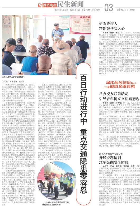****处理标记：[page]时， 字段 [] 在数据源中没有找到! ****