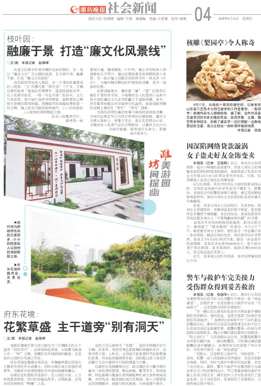 ****处理标记：[page]时， 字段 [] 在数据源中没有找到! ****