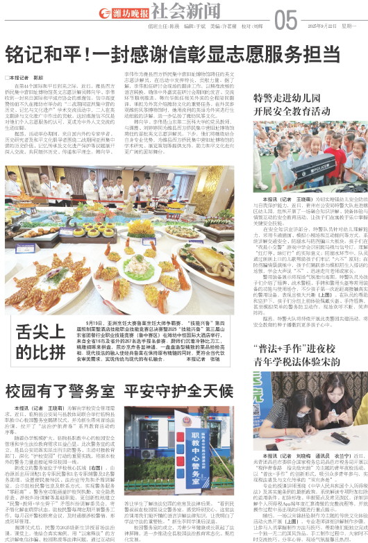 ****处理标记：[page]时， 字段 [] 在数据源中没有找到! ****