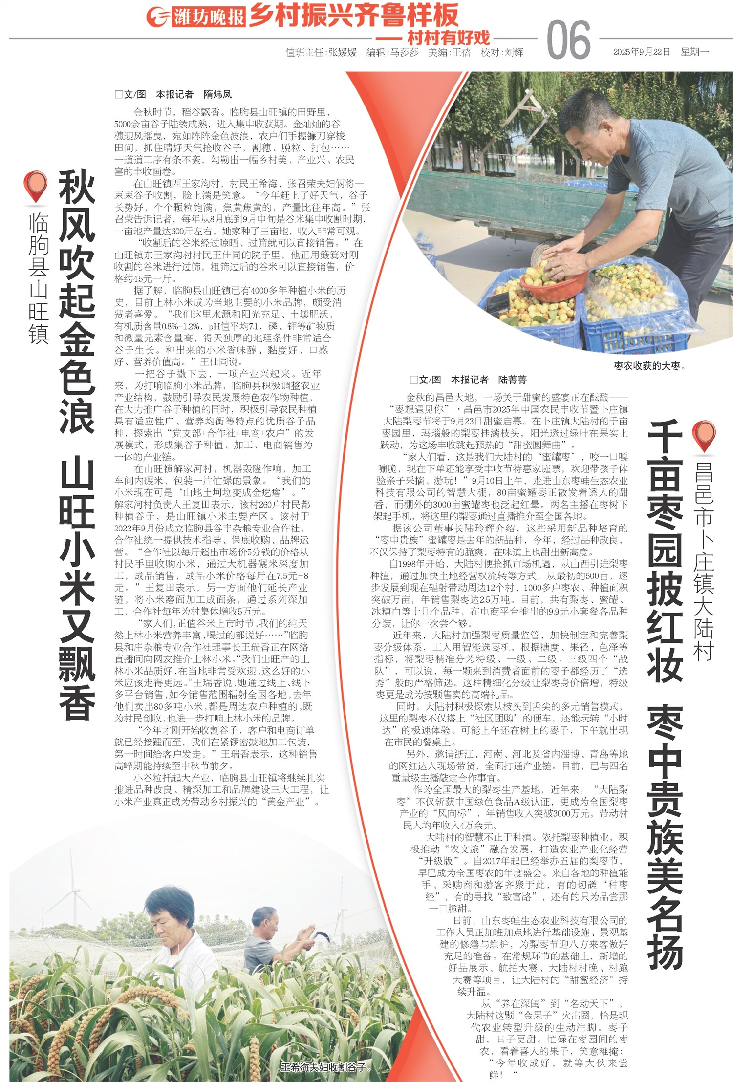 ****处理标记：[page]时， 字段 [] 在数据源中没有找到! ****