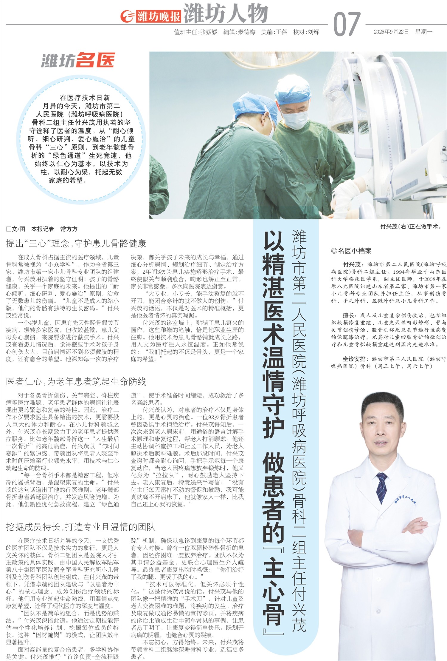 ****处理标记：[page]时， 字段 [] 在数据源中没有找到! ****