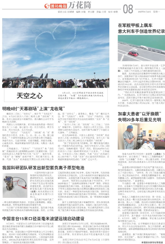 ****处理标记：[page]时， 字段 [] 在数据源中没有找到! ****